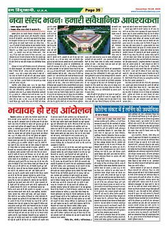 Page-39