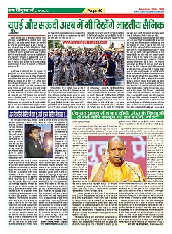 Page-40