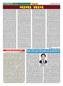 Page-46