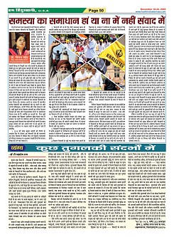 Page-50