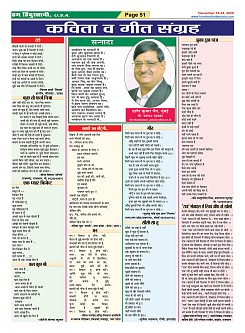 Page-51