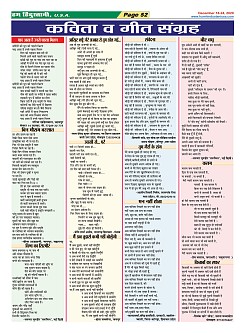Page-52