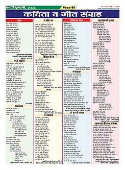 Page-59