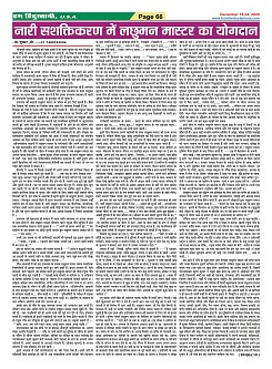 Page-66