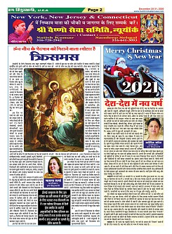 page-2