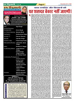 page-4