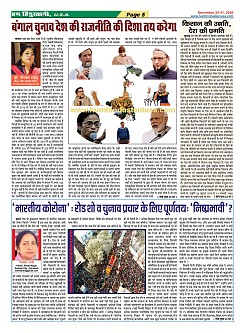page-5