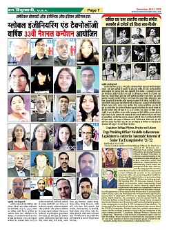 page-7