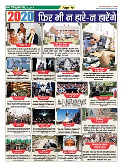 page-12