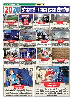 page-13