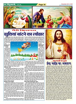 Page-18