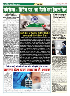 page-20