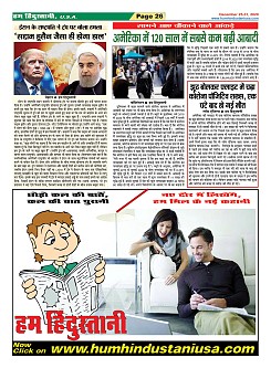Page-26