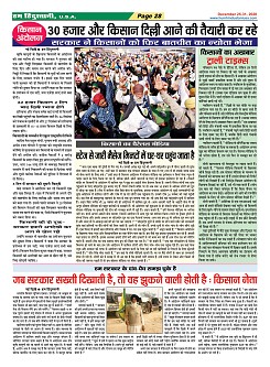 Page-28