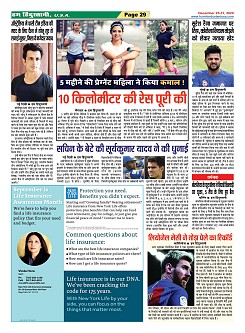 Page-29
