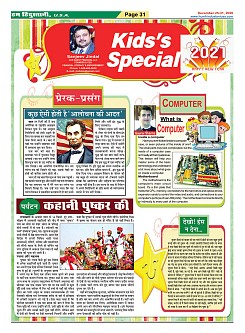 Page-31