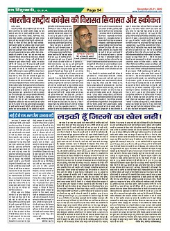 Page-34