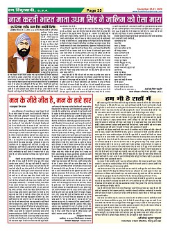 Page-35