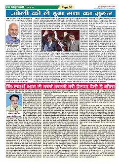 Page-36