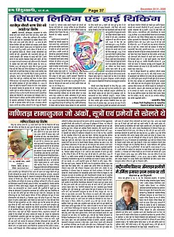 Page-37