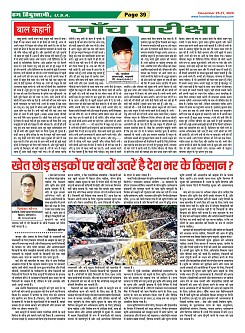 Page-39