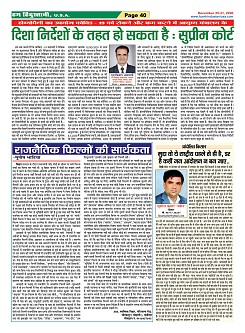 Page-40