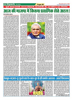 Page-46