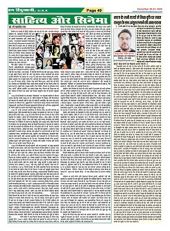 Page-49