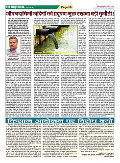 Page-50