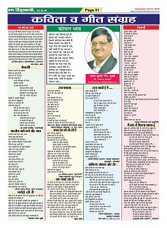 Page-51