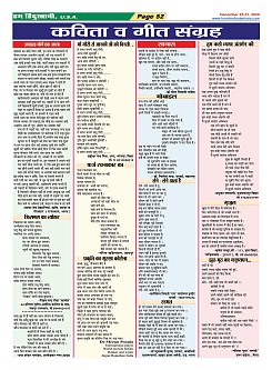 Page-52