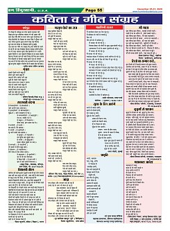 Page-55