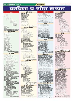 Page-56