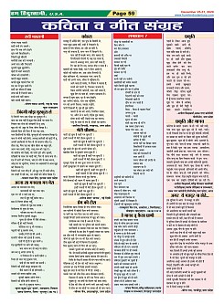 Page-59