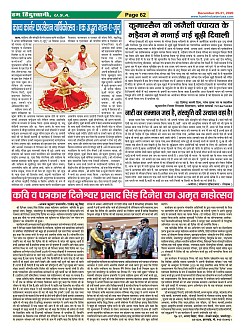Page-62