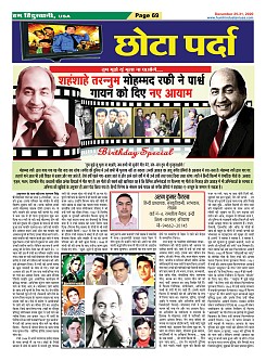 page-69
