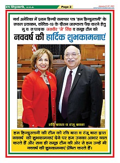 page-2