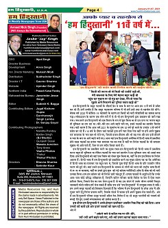 page-4