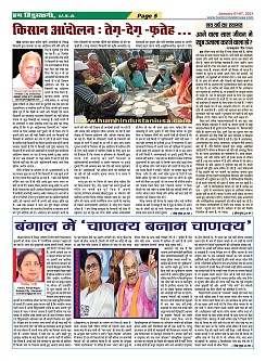 page-5