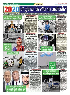 page-7