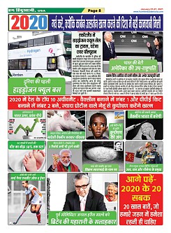 page-8