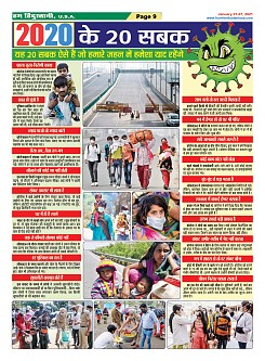 page-9