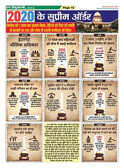 page-10