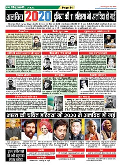 page-11
