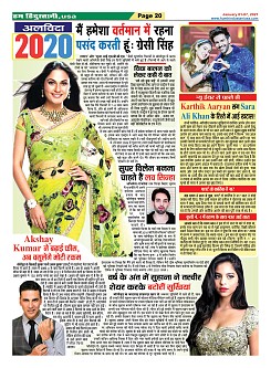 page-20
