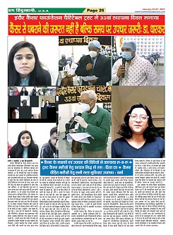 Page-26