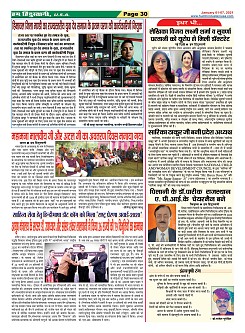 Page-30