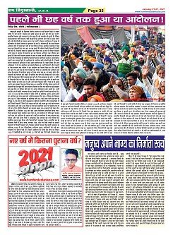 Page-35