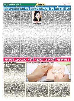Page-36