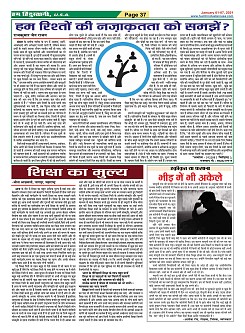 Page-37